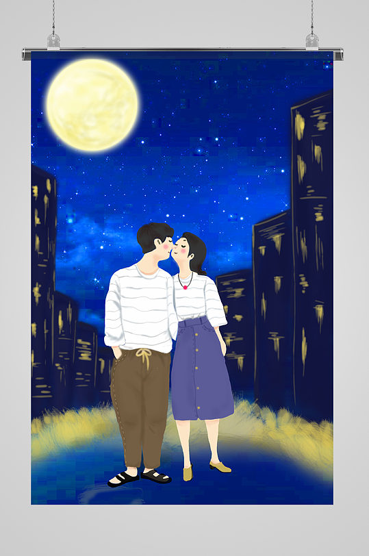 甜蜜都市情侣手绘插画