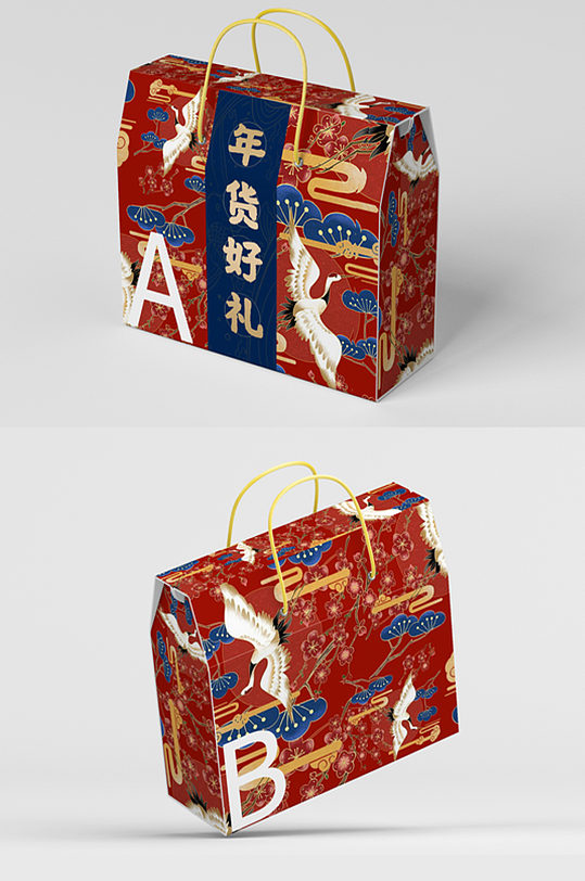 年货好礼国潮风礼盒包装样机