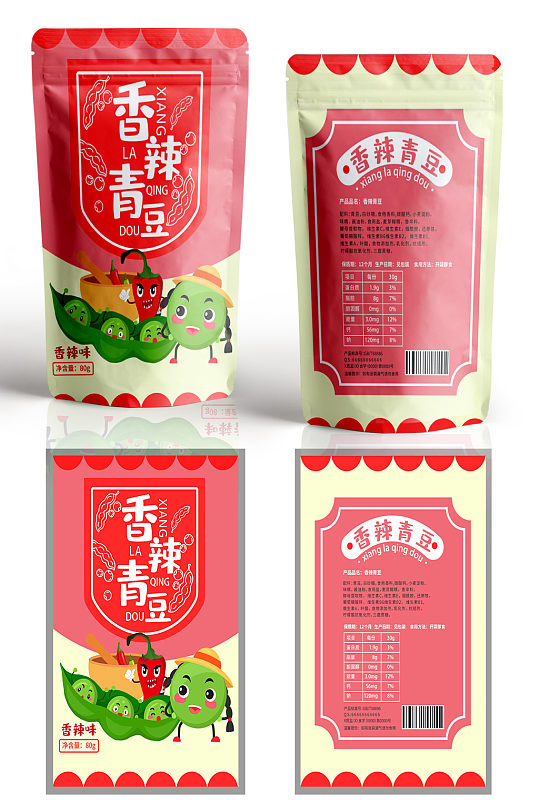 香辣青豆零食包装设计