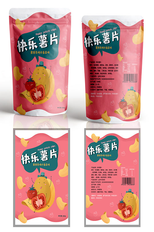 墨西哥番茄薯片零食包装