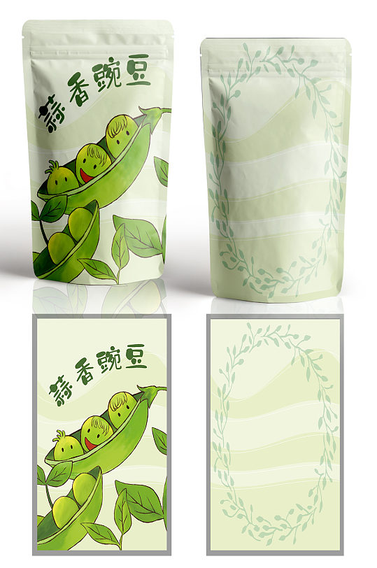 蒜香豌豆休闲零食包装设计