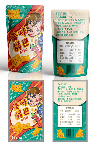 麻辣味美味锅巴零食产品包装