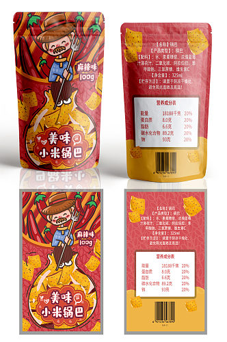 美味小米锅巴零食产品包装