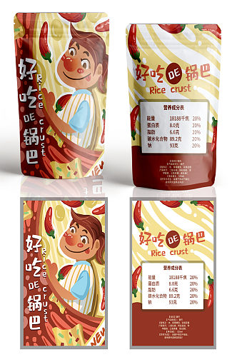 麻辣休闲食品锅巴零食包装