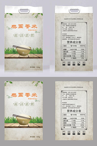 泰国香米原装进口包装设计大米包装