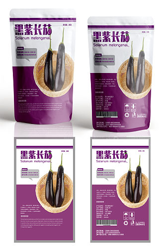 黑紫长茄子种子产品包装
