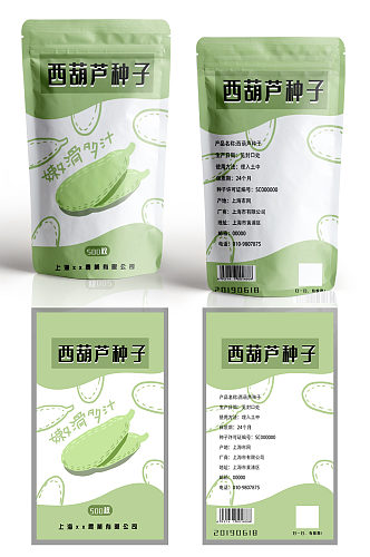 西葫芦种子产品包装