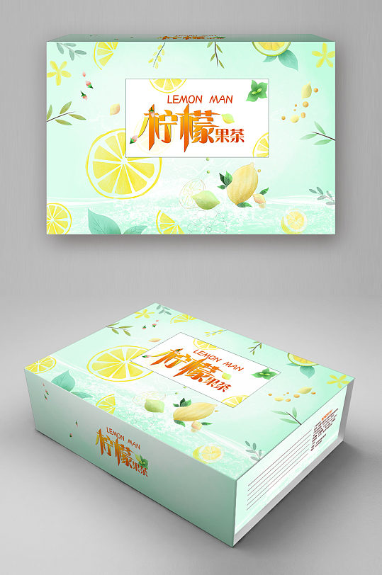 清新柠檬果茶礼盒产品包装