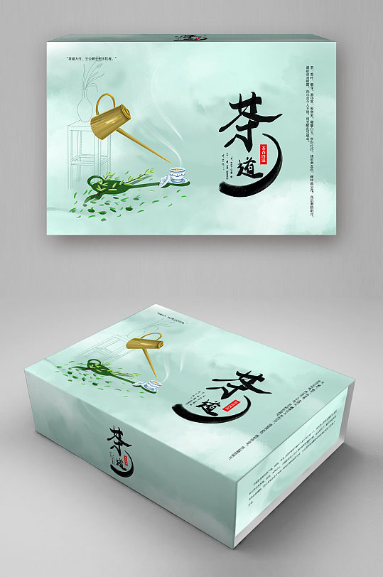 中国传统茶叶文化包装盒设计