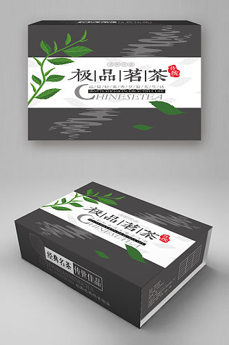 极品茗茶茶叶礼盒包装