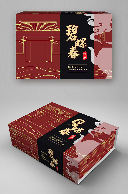 碧螺春好茶叶产品包装