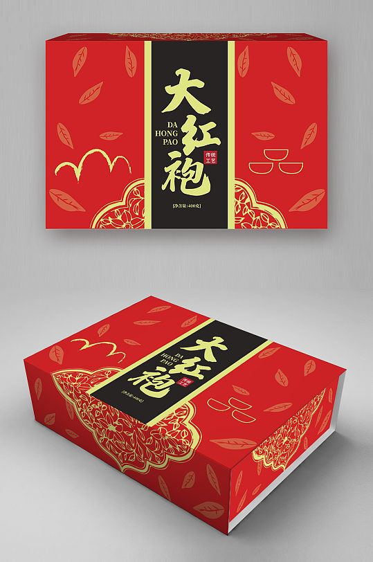 大红袍茶叶礼盒产品包装中式礼品