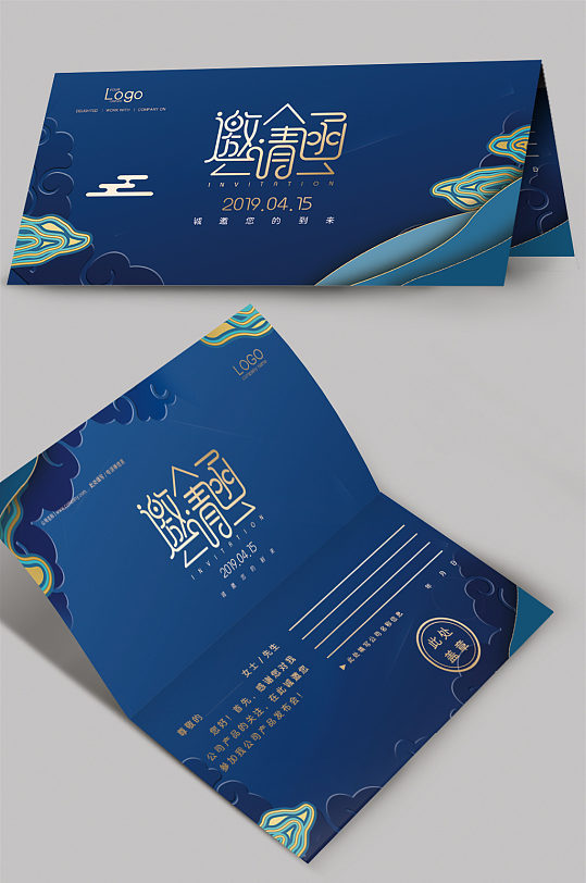 中式传统文化大气晚会邀请函