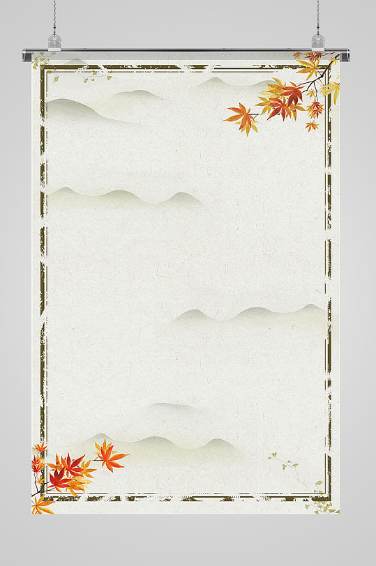 秋天的枫叶中式免扣背景