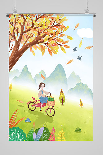 秋天骑单车的女孩文艺插画