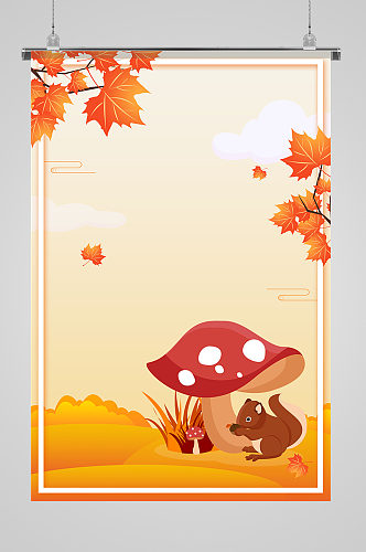 秋天卡通蘑菇松鼠手绘插画
