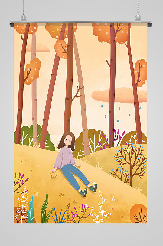 秋季森林看风景女孩手绘插画