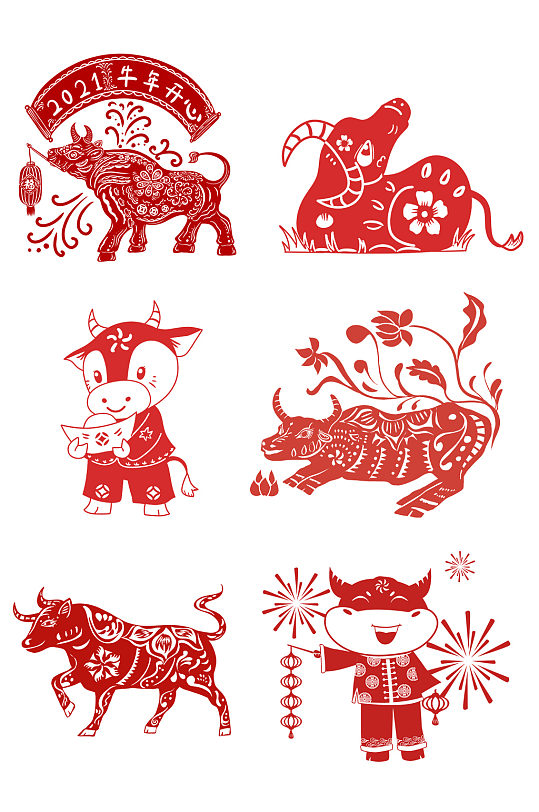 2021牛年开心剪纸窗花免扣元素