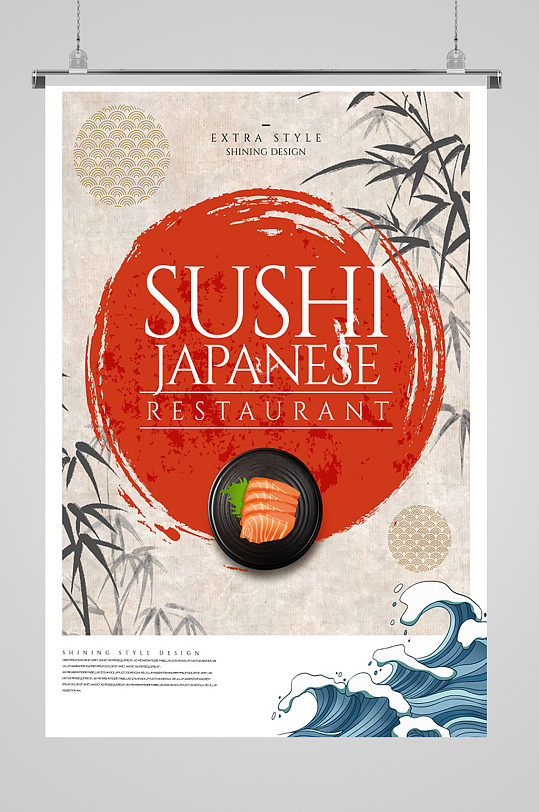 鱼肉食品日本美食海报