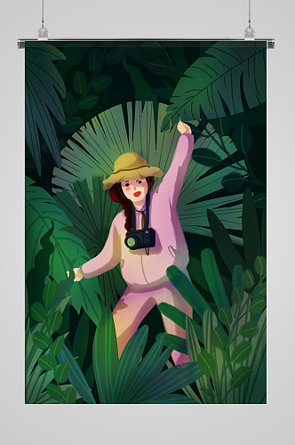 夏季丛林探险手绘插画