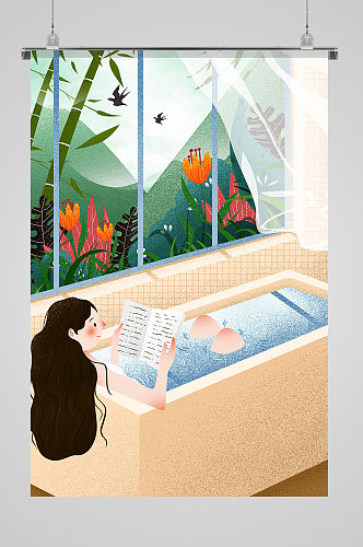 夏季洗澡看书的少女手绘插画