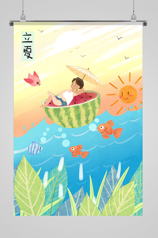 立即下载夏季海滩度假创意手绘插画开始你的旅行创意现代插画夏日海滩