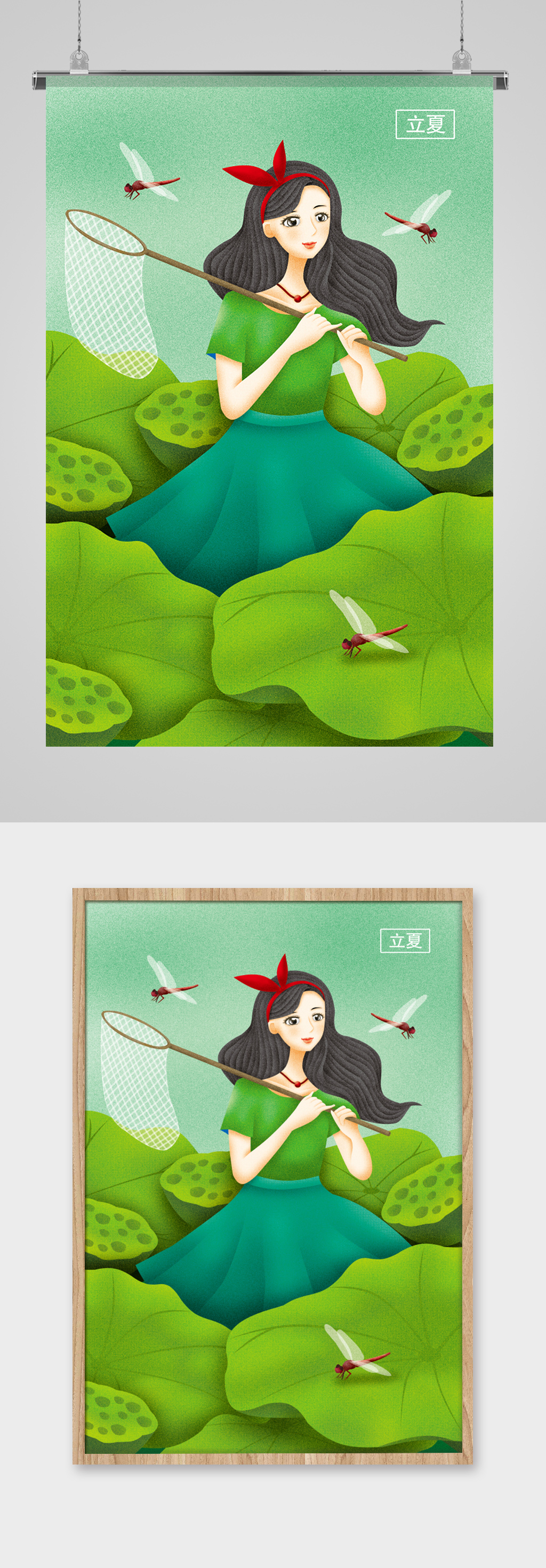 夏天荷叶里的美丽姑娘插画素材