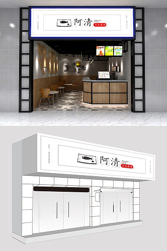 阿清日式美食餐厅门头设计