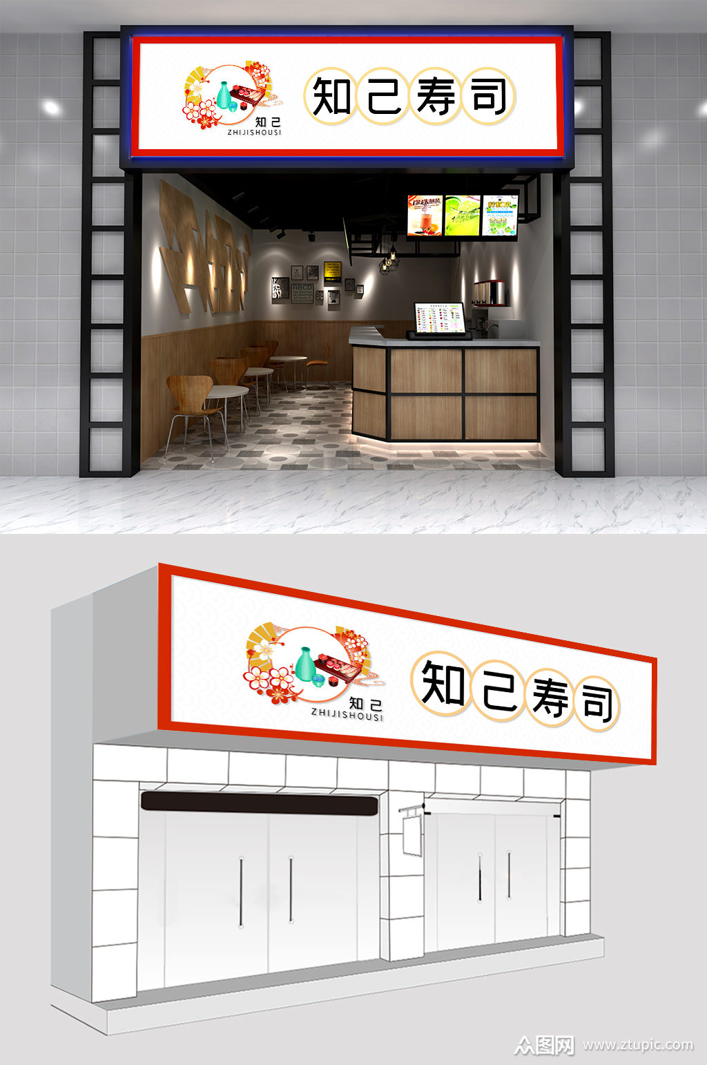 本作品是由冬三井丶上传的原创平面广告素材,适用于门头丨招牌设计