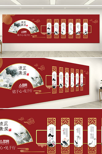 中式古典清正廉洁文化墙