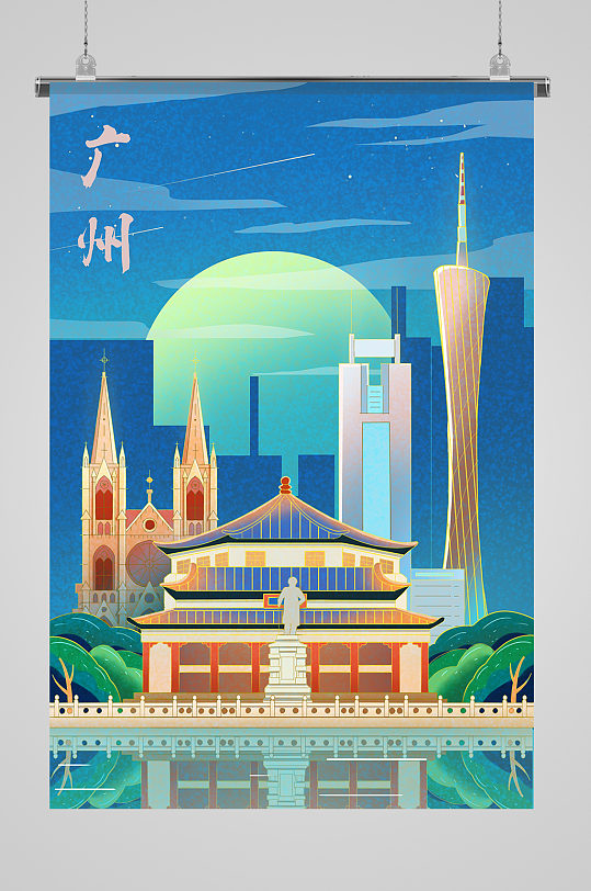 旅游城市广州国潮插画海报淡绿色国潮广州塔山水建筑立即下载立即下载