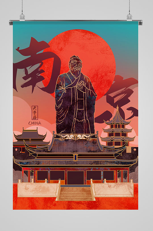 国潮城市南京市夫子庙风景插画