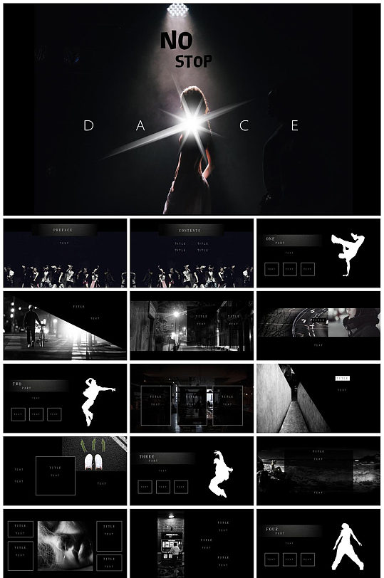 不要停街舞舞蹈大气ppt