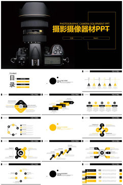 摄影摄像器材介绍PPT模板