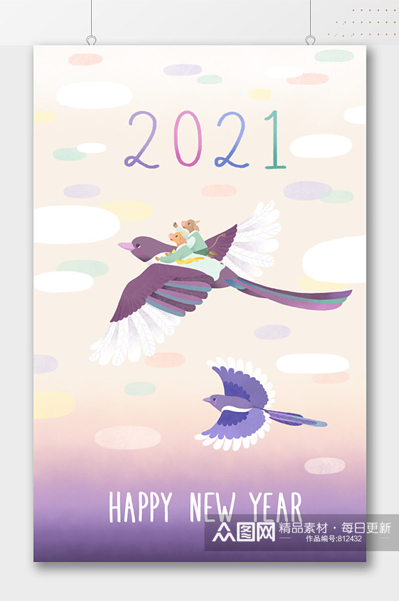 2021年喜鹊新年牛年插画海报素材