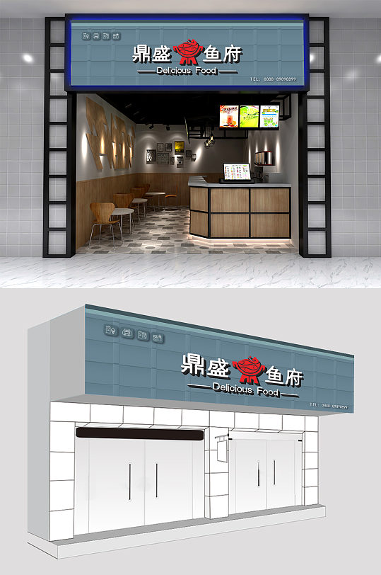 鱼米香中式餐厅门头设计