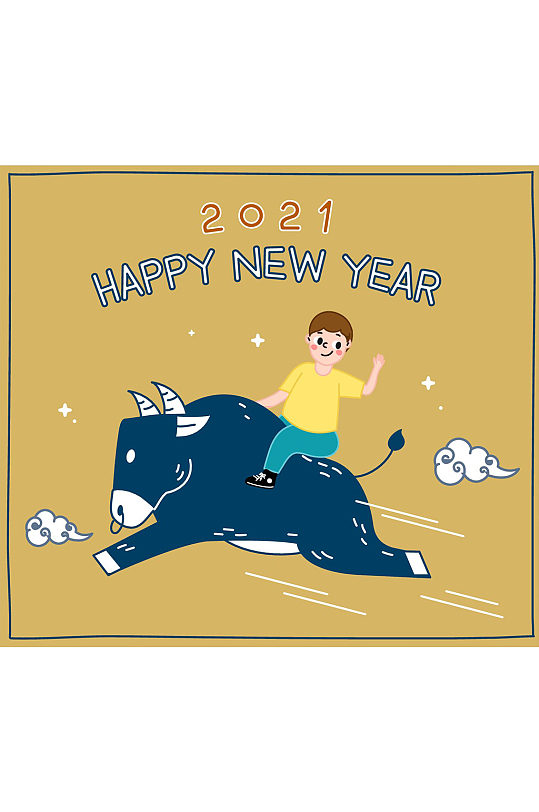 2021骑牛奔跑节日插画