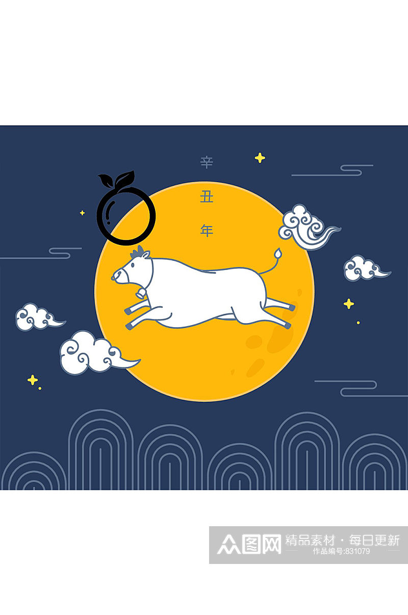 辛丑年月亮上的牛插画素材