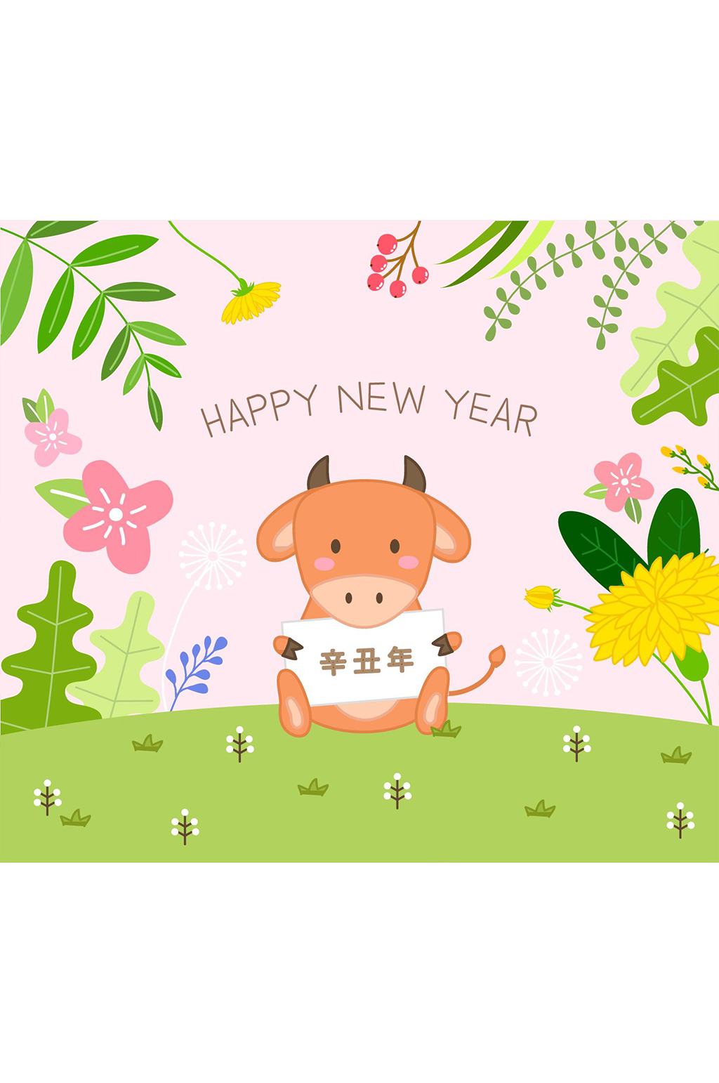 新年快樂森林牛卡通插畫素材