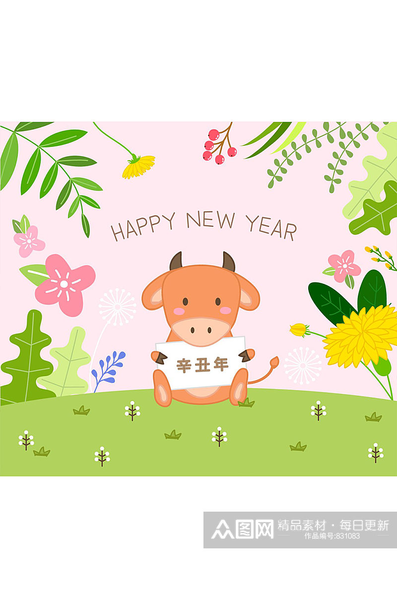 新年快乐森林牛卡通插画素材