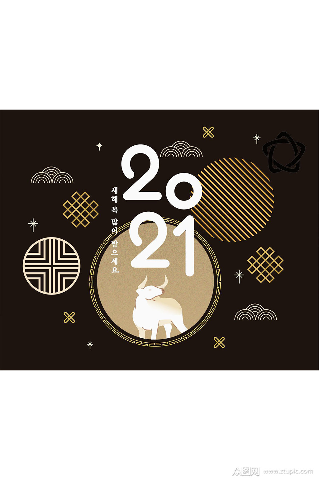 古典简约风格2021节日海报