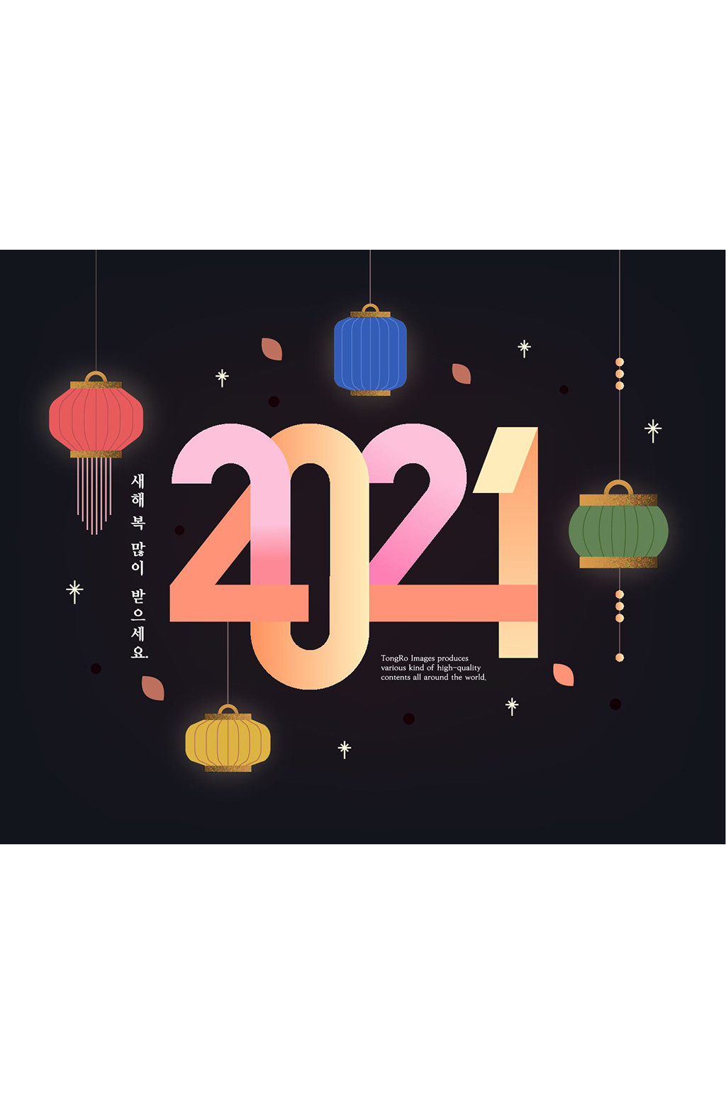 韩国灯笼2021新年插画素材