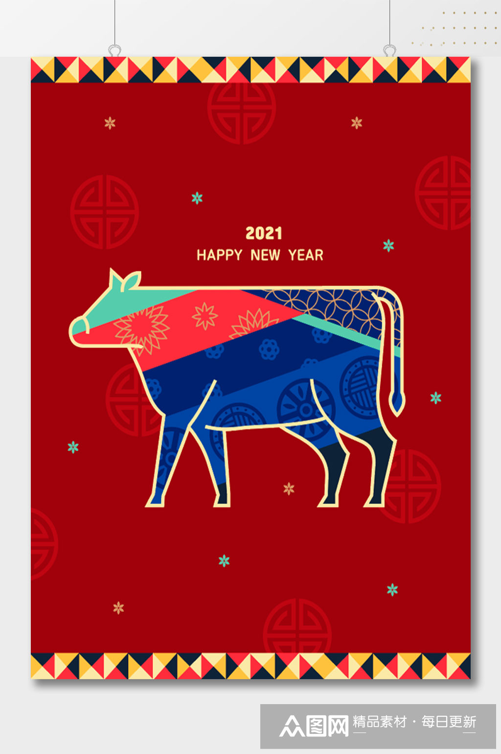 2021彩色牛新年插画海报