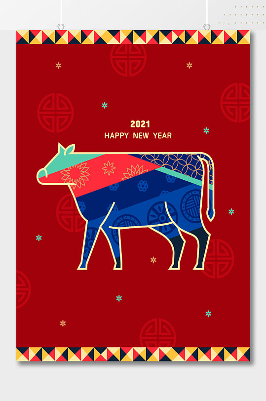 2021彩色牛新年插画海报