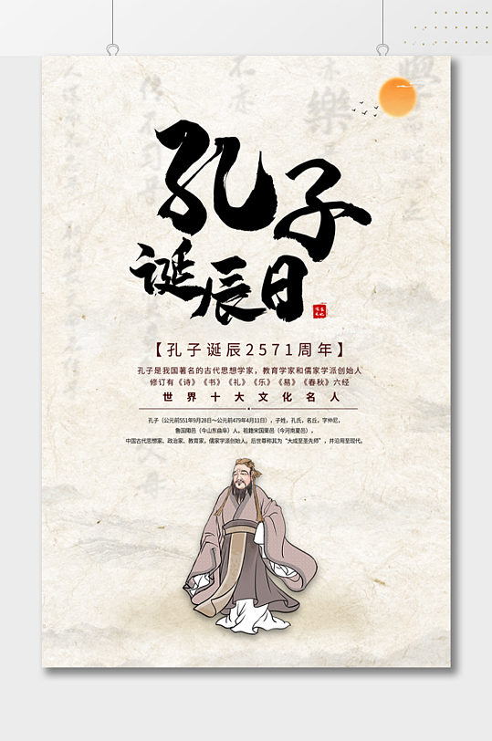 名人画像图片 名人画像素材下载 众图网 名人画像图片 名人画像素材下载 众图网