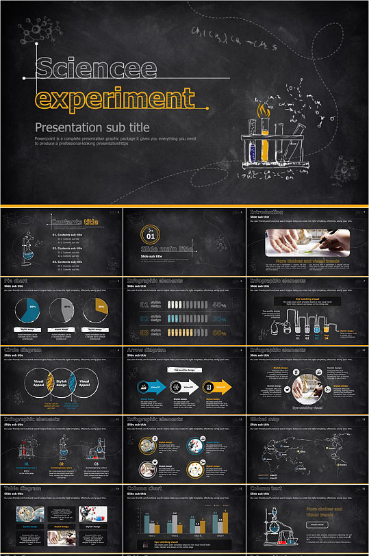 黑板手绘化学用品PPT模板