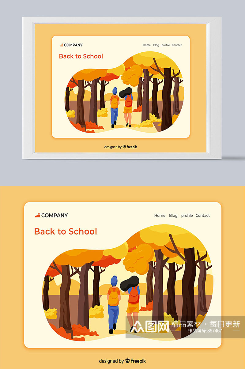 秋季树林上学道路现代插画素材