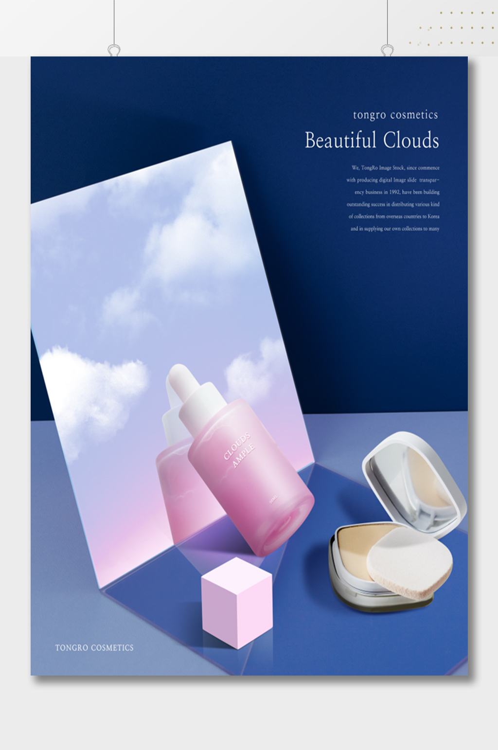 创意镜子化妆品海报