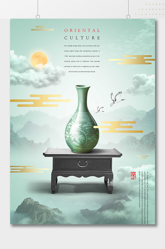 中国风花瓶古风海报