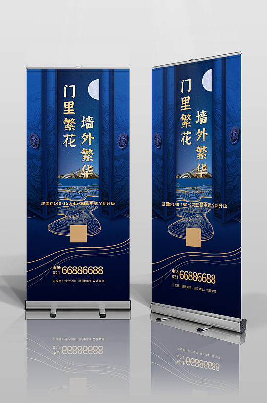 别墅销售展架图片-别墅销售展架设计素材-别墅销售展架模板下载